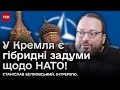 👀 Кремль не вестиме війну на території НАТО, але має гібридні задуми! Що саме задумав Путін?