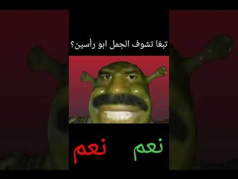 قصة الحافوزليق كاملة