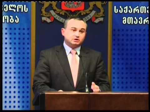 (12:00) 10/02/11 ელექტროენერგიის ვაუჩერი