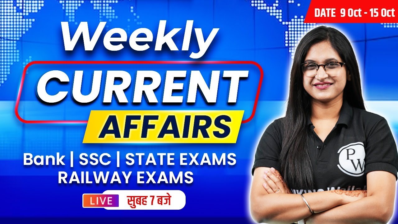 WEEKLY CURRENT AFFAIRS 2023 | MOST IMPORTANT CURRENT AFFAIRS MCQs | BY ...