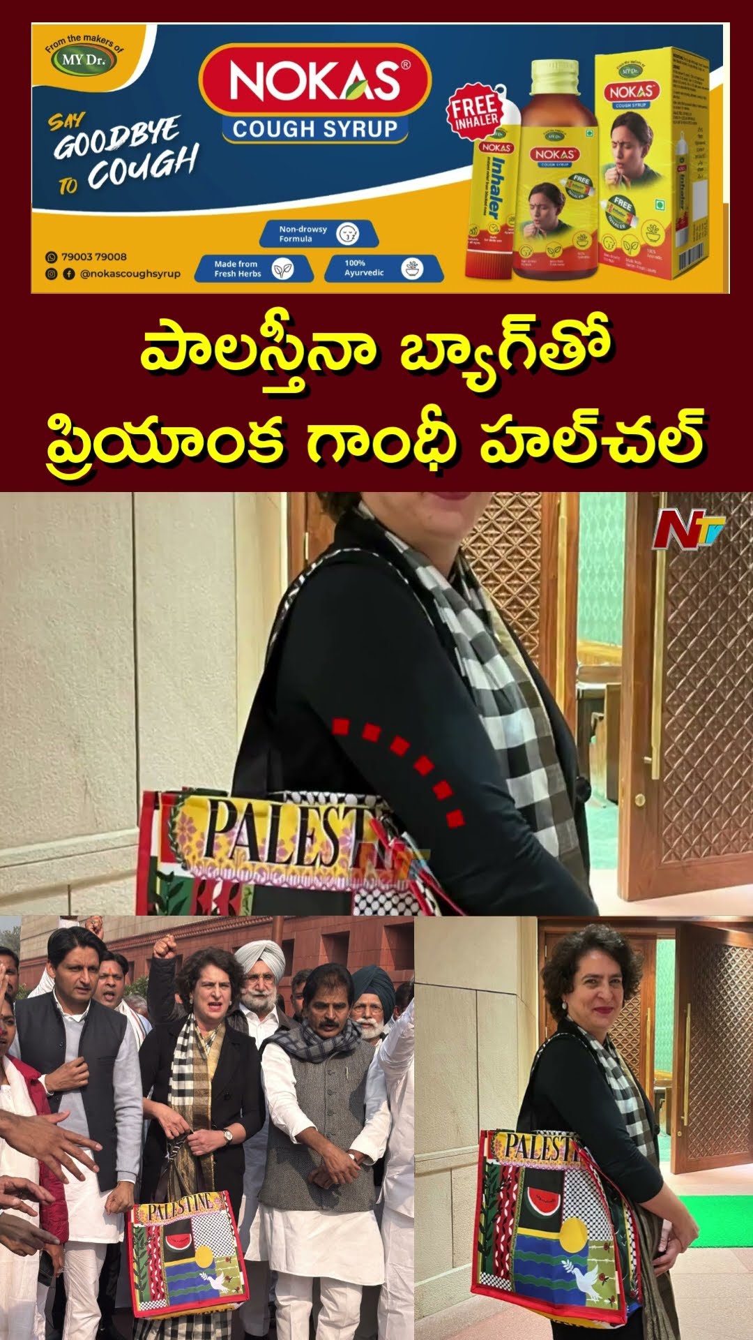Priyanka Gandhi’s ‘Palestine’ Tote Bag stirs row at Parliament | Ntv