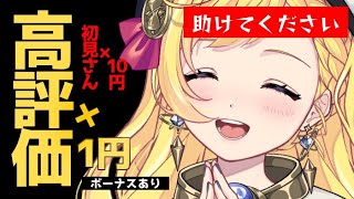 星乃すなSuna Ch.の配信のサムネイル画像