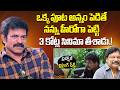ఒక్క పూట అన్నం పెడితే నన్ను హీరోగా పెట్టి 3 కోట్ల సినిమా తీశాడు | Actor Brahmaji About Krishna Vamsi