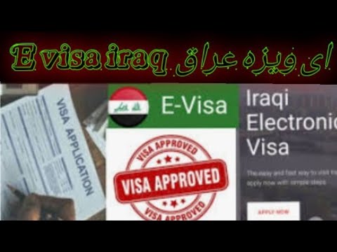 E visa iraq information | wark Visa iraq |Best tv