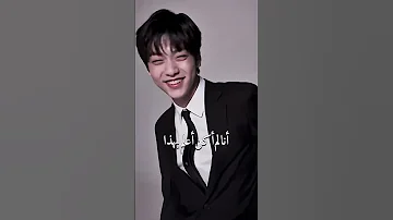 جين انصدم من طول سوبين كيبوب Bts Txt 