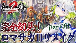 羽白凪 Haneshiro Nagiの配信のサムネイル画像