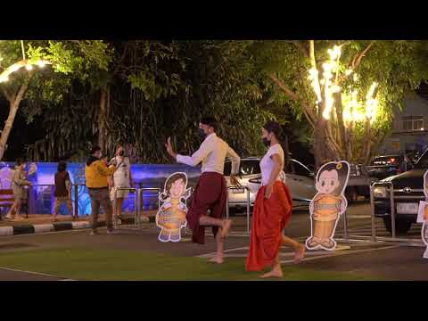 โดรายา ถนนคนเดินแม่ฮ่องสอน 4 ธันวาคม 2564