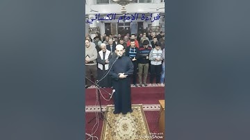 سورة النازعات #قراءة الإمام الكسائي