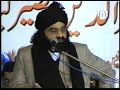 Full Video Of PIR Naseer Ud Din Naseer R A S Speech On Topic Bait بیعت