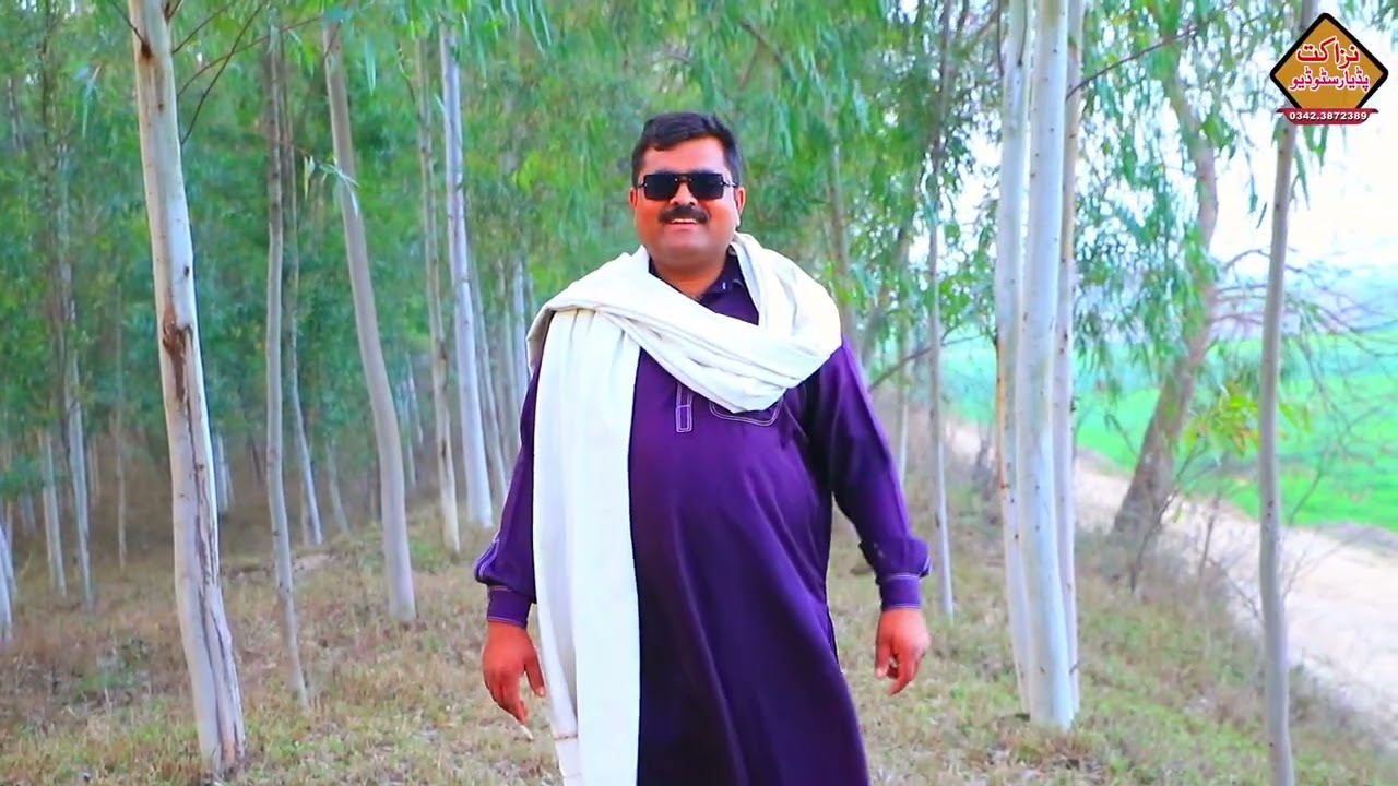 Guzr giya ay waqt purana 