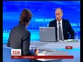 Путін на щорічній прямій лінії пообіцяв не воювати з Україною