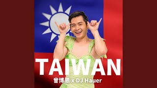 Video thumbnail of "曾博恩 - Taiwan"