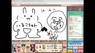 お絵かきの森 お絵描きリレーお腹痛い おえもり エンジョイサイコパス勢 お絵かきの森 お絵描きリレーお腹痛い おえもり エンジョイサイコパス勢