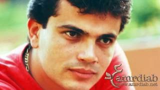 Amr Diab   Heya Ayzany عمرو دياب هي عايزاني