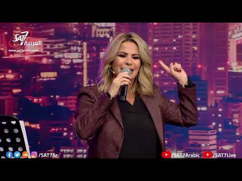 ترنيمة في الإرتفاع مع باسمة برنامج سهرة روحية الحلقة ٢١