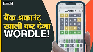 WORDLE Game: How To Play | Wordle Today Answer | Wordle Tricks Hacks | Wordle Hints & Tips in Hindi screenshot 4
