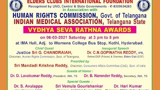 Elders Clubs International Foundation l Human Rights Commission l"VYDHYA SEVA RATHNA AWARDS"l LIVE screenshot 1