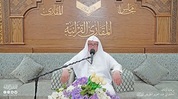 تحبير المقارئ | تلاوة من سورة النحل | تلاوة القارئ: عبدالرحمن زاكيروف