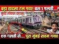 डोंबिवली स्टेशन पर खाली लोकल ट्रेन का कोच डिरेल, यात्री सेवाएं प्रभावित.
