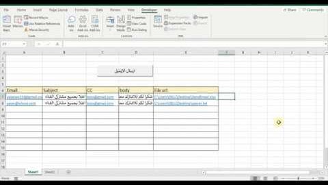 ارسال ايميل اتوماتيك من الاكسيل مع ارفاق اى ملف تريده
