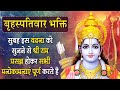 LIVE: रामायण चौपाई - मंगल भवन अमंगल हारी | Ramayan Chaupai | Ram Siya Ram