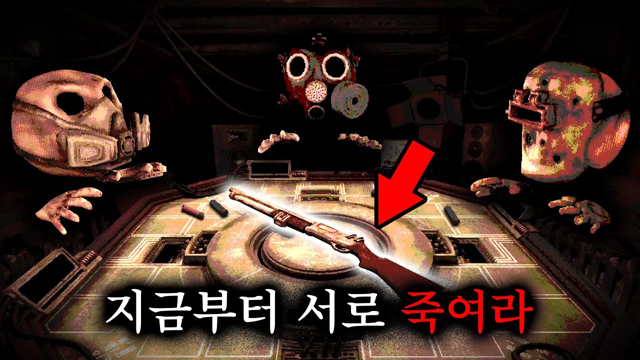 무려 4명이서 즐길 수 있는 '벅샷 룰렛 멀티' 선공개 (Feat. 플동부)