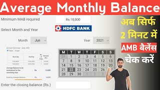 How to Calculate  AMB  or MAB Balance of Bank Account | HDFC Bank Axis Bank