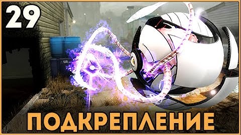 Прохождение XCOM 2 ● Часть 29 ● Подкрепление (ВЕТЕРАН ТЕРМИНАТОР)