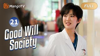 [ENG SUB] EP21 Dr. Wang wants to take on side jobs⁉ | Good Will Society | MangoTV English