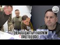 Генерала ШАПТАЛУ накрили! Просто в офісі - Залужний в шоці. Терміново - влетіли. ДОНОС БЕЗУГЛОЇ