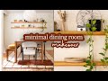 Mid century modernscandi style dining room makeover