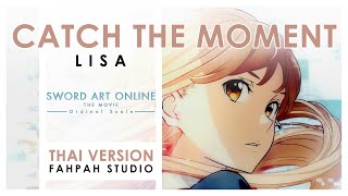 (Thai Version) Catch the Moment - LiSA 【Sword Art Online Movie: Ordinal Scale】┃ FAHPAH ⚡ chords