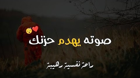 تلاوه هادئه 😴 // حاله واتس اب قران// راحه نفسيه 🫀♥️