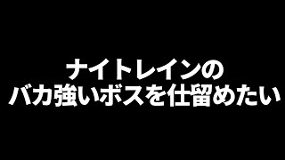 ゲーム情報見ながら雑談