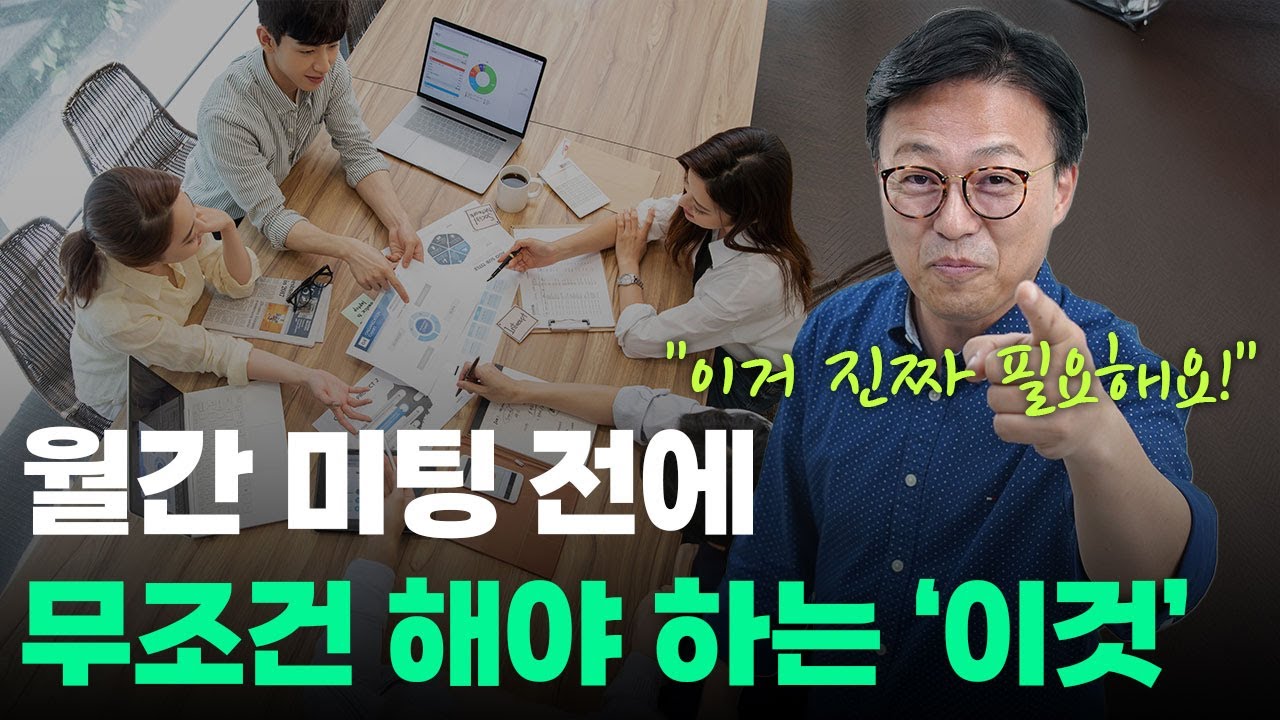 변화가 필요한 시점이라면 피드백 방법을 점검해보세요! #피드백