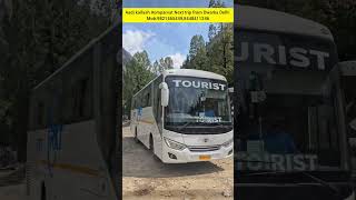 Aadi kailash #aadikailash #omparvat #trending #travel #short