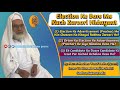 Election ke bare me kuch zaroori batein  by hazrat maulana yusuf badha qasmi  subscribe to channel