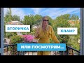 Северный Кипр как он есть. Вторичка хлам? Или посмотрим…