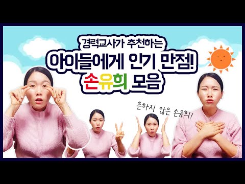 병설유치원 교사 월급