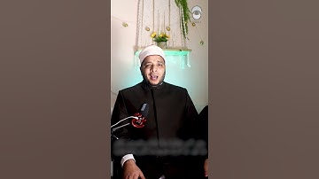 أول ثلاث آيات من آيات الصيام برواية الإمام ورش بتوسط البدل