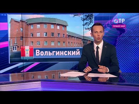 Малые города России: Вольгинский - Город-курорт и наукоград