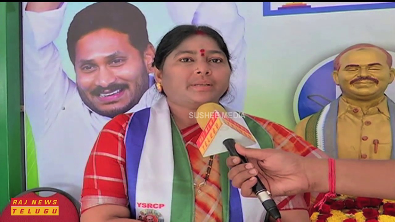 Visakhapatnam East YSRCP Candidate Vijaya Nirmala Face to Face || Raj News  - YouTube