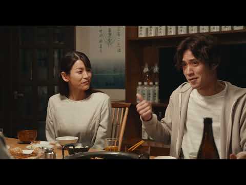 主演：筒井真理子×光石研×磯村勇斗 荻上直子監督『波紋』本予告映像