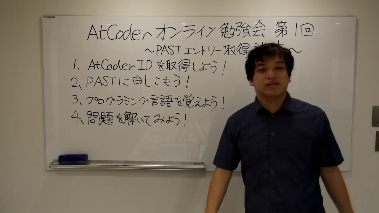Atcoder 勉強法 – Atcoder Problems – TFIU