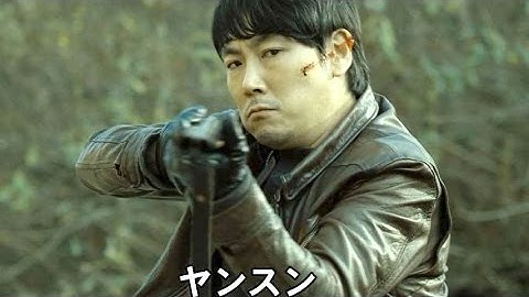 16時間の容赦なき“人狩り”が始まる!!／韓国ノワール映画『殺戮にいたる山岳』予告編