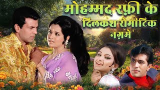 Dilkash Romantic Naghme  Mohammed Rafi Love  Jukebox  Timeless 60s  70s Bollywood Classics