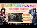 PS4/Switch『黄泉ヲ裂ク華』 PV 第二弾