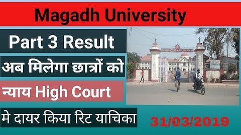 Magadh University Part 3 Result High Court update|Mu Part 3 Result