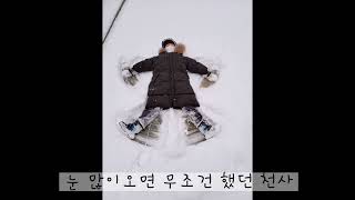 사춘기 아들 어린시절 추억하기