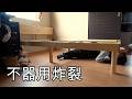 引っ越して3ヶ月。ベッドもカーテンもない暮らしから脱出